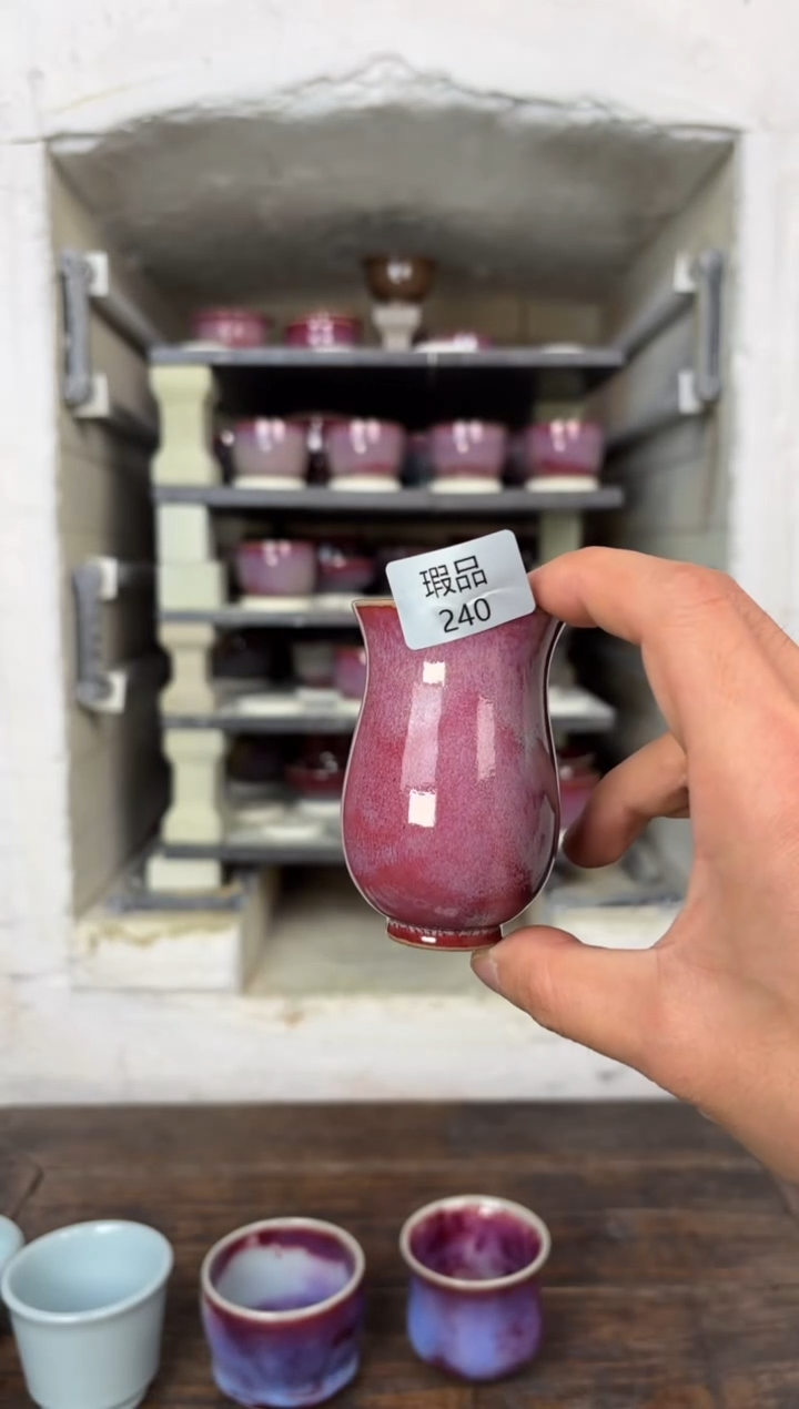 【闪购商品】摆件钧瓷窑变精品茶器