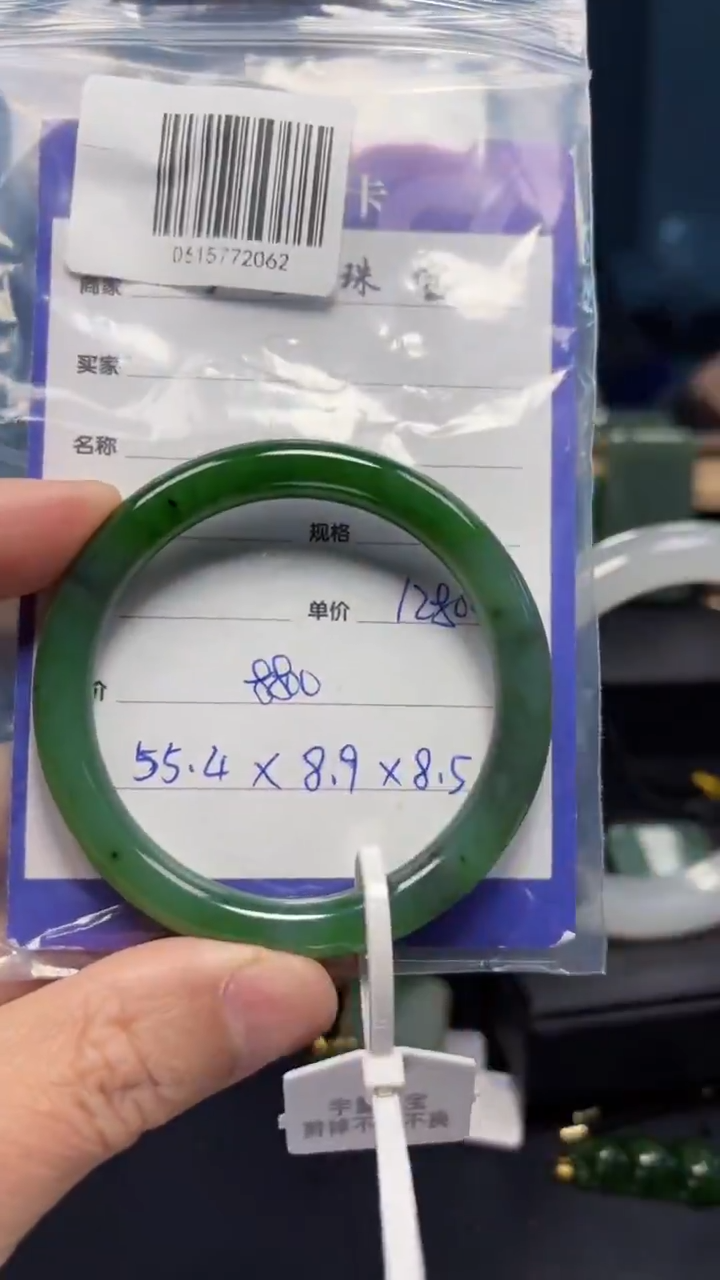 【闪购商品】和田玉（碧玉）手镯未镶嵌1