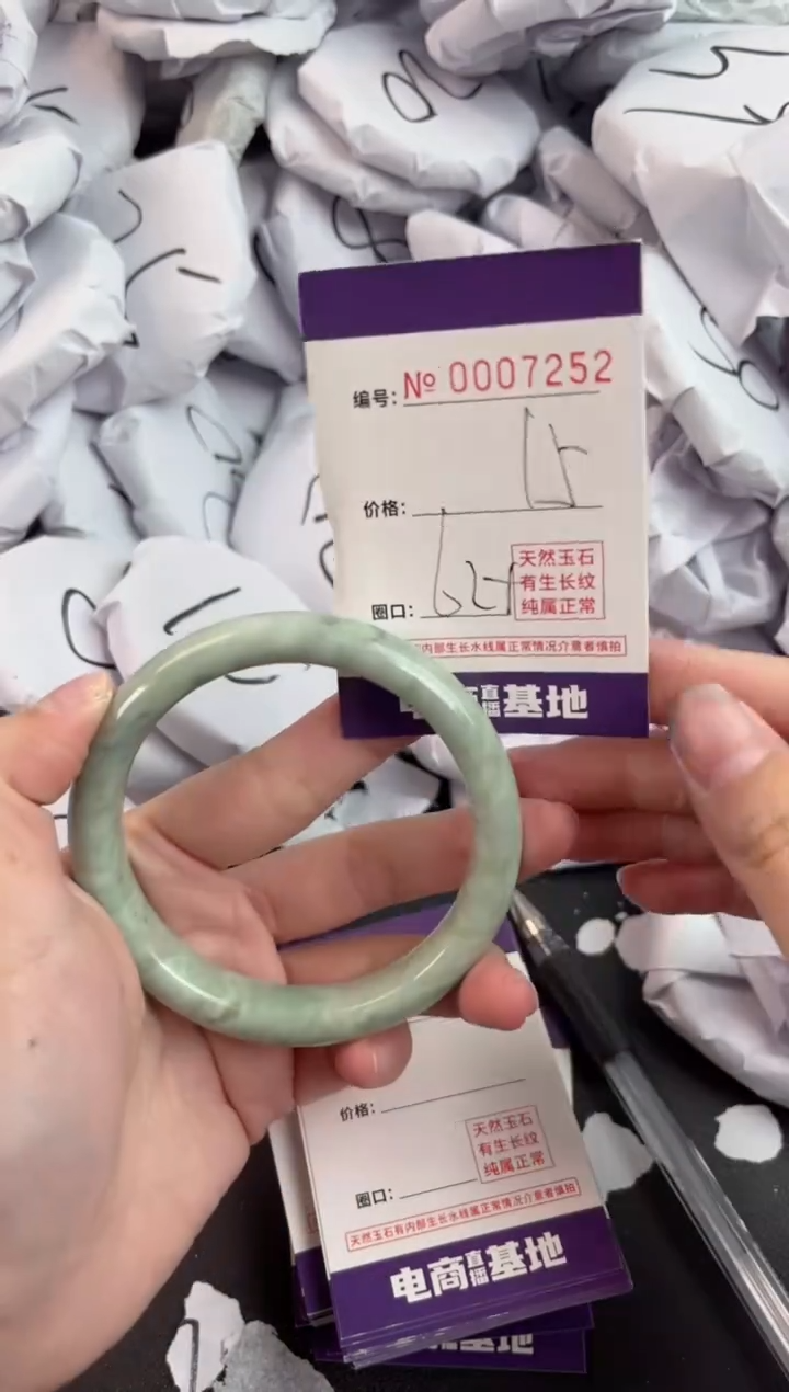 【闪购商品】玛瑙/玉髓手镯未镶嵌7252