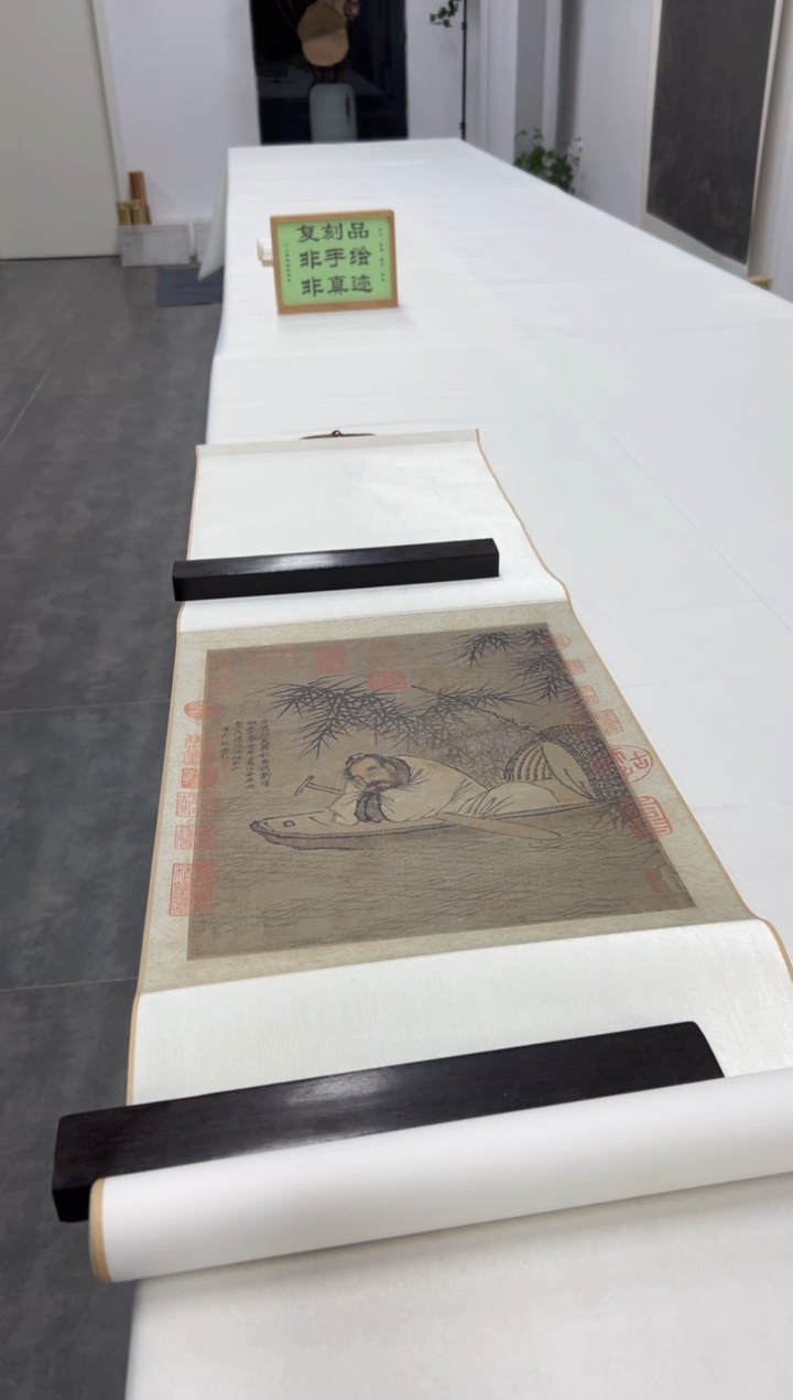  【复刻品】马远 秋江渔隐