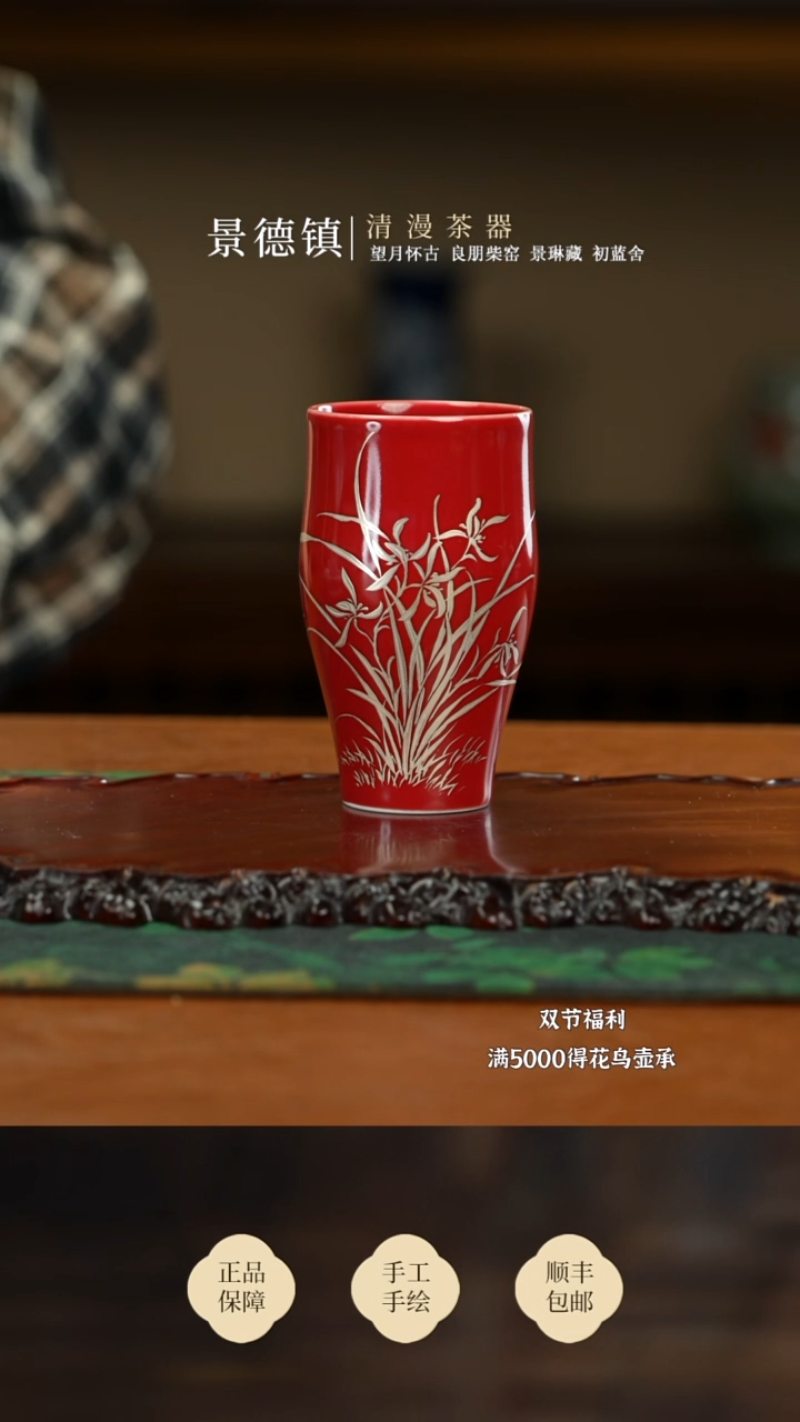 良朋君子兰手握杯买买买