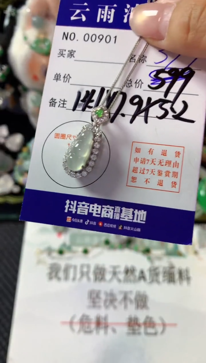 颈饰银S925镶嵌翡翠翡翠