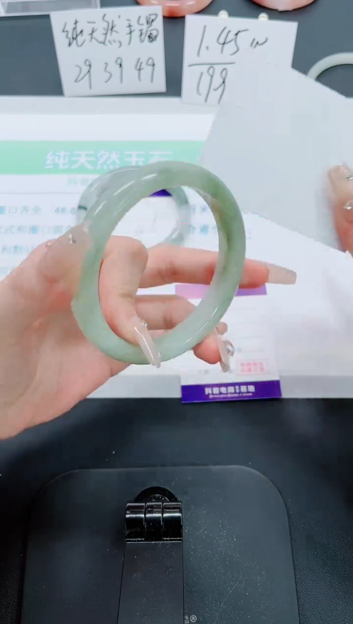 【闪购商品】石英质玉手镯未镶嵌223号-64圈