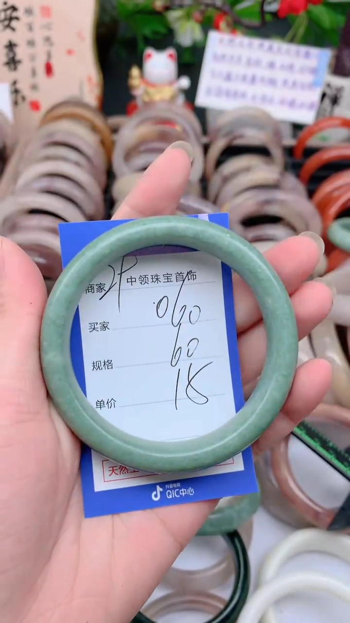 石英质玉手镯未镶嵌060