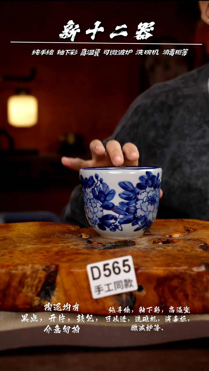 其他D565新十二器瓷器