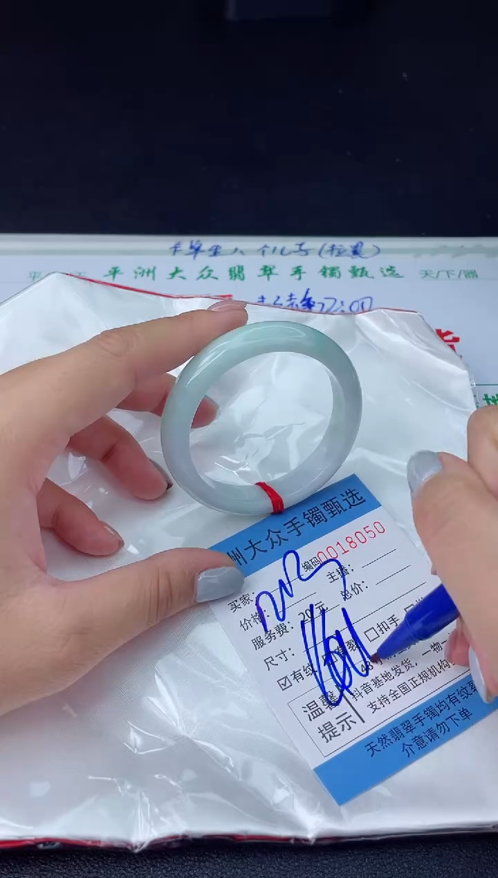 【闪购商品】翡翠手镯未镶嵌翡翠手镯