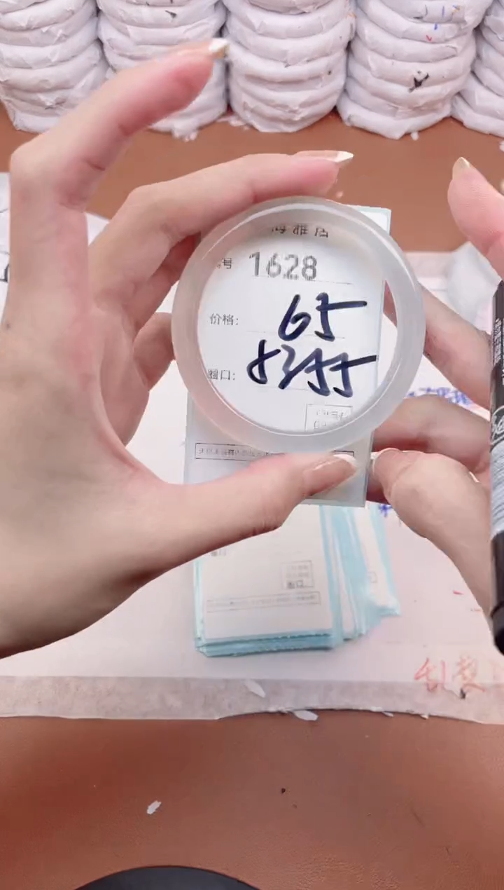 【闪购商品】玛瑙/玉髓手镯未镶嵌1628