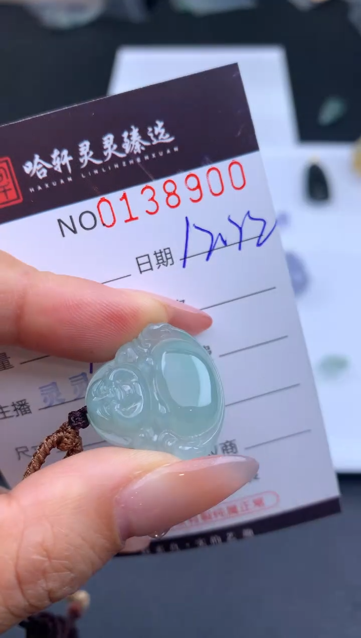 吊坠(不含链)未镶嵌翡翠哈轩  挂件1