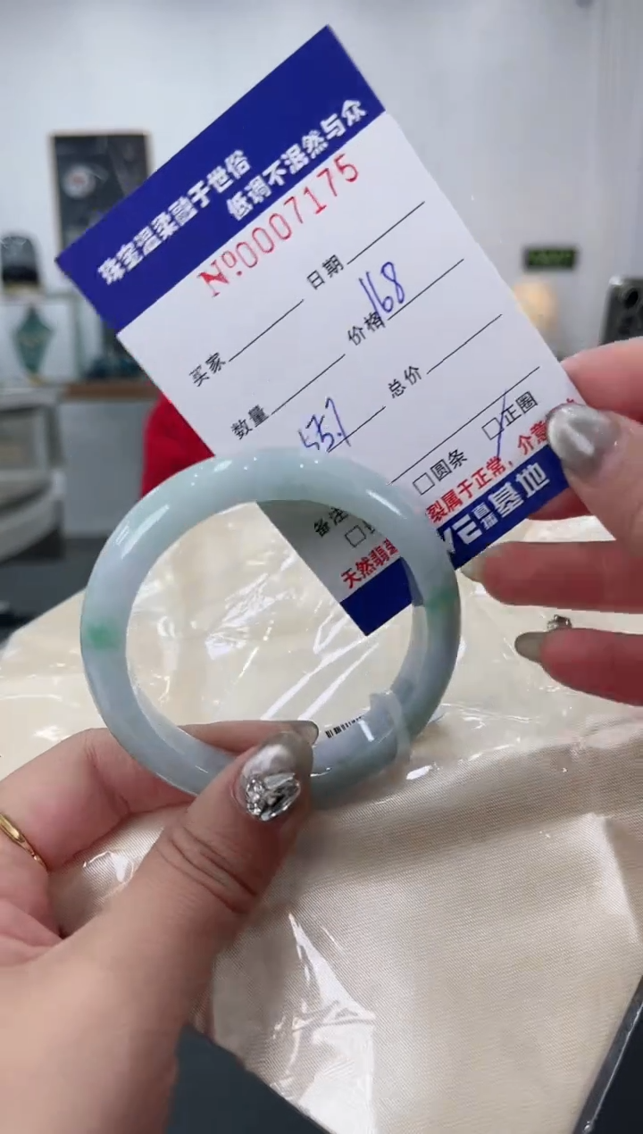 【闪购商品】翡翠手镯未镶嵌天然翡翠A货