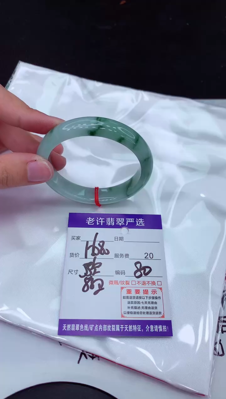 【闪购商品】翡翠手镯未镶嵌111111111111
