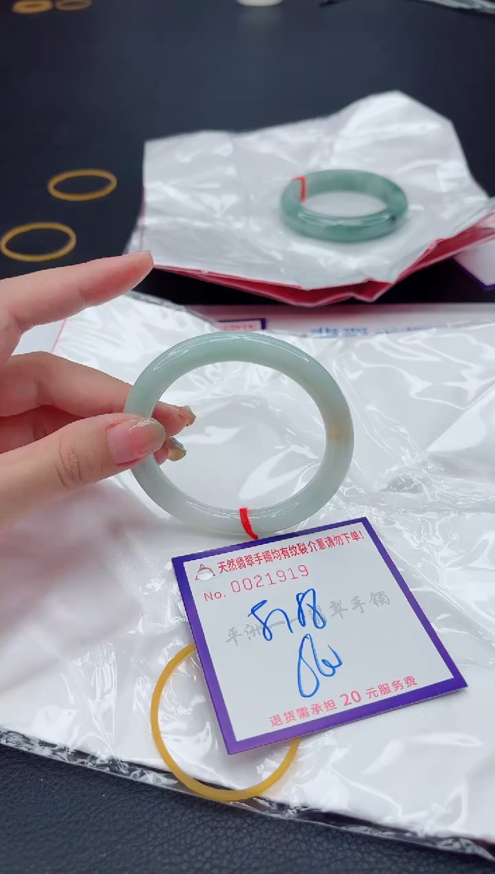 翡翠手镯未镶嵌1
