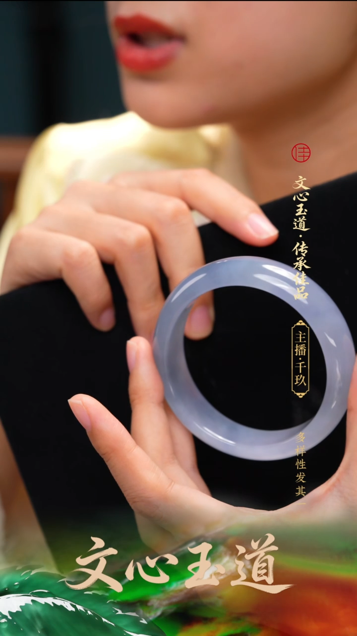 颈饰未镶嵌翡翠手镯