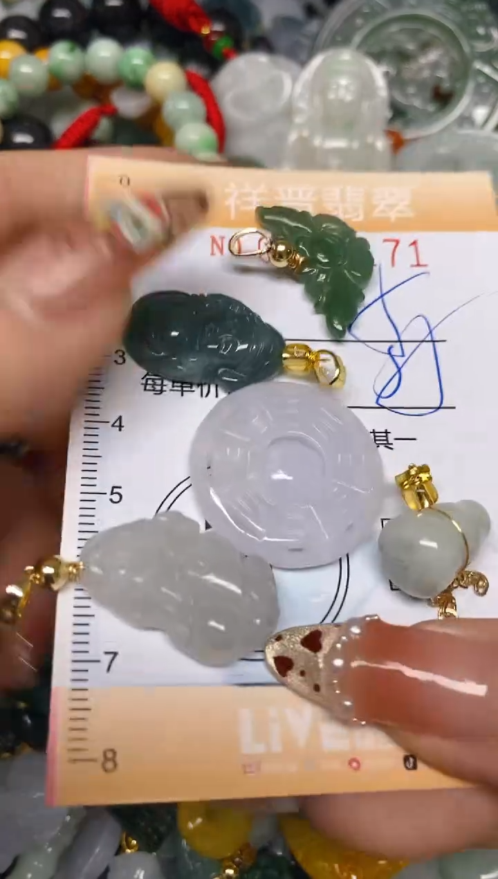 【闪购商品】翡翠颈饰未镶嵌闪购0102171