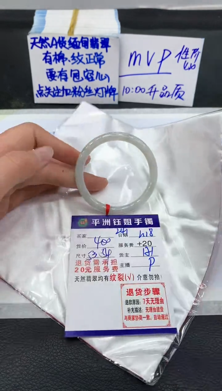 【闪购商品】翡翠手镯未镶嵌1111111111