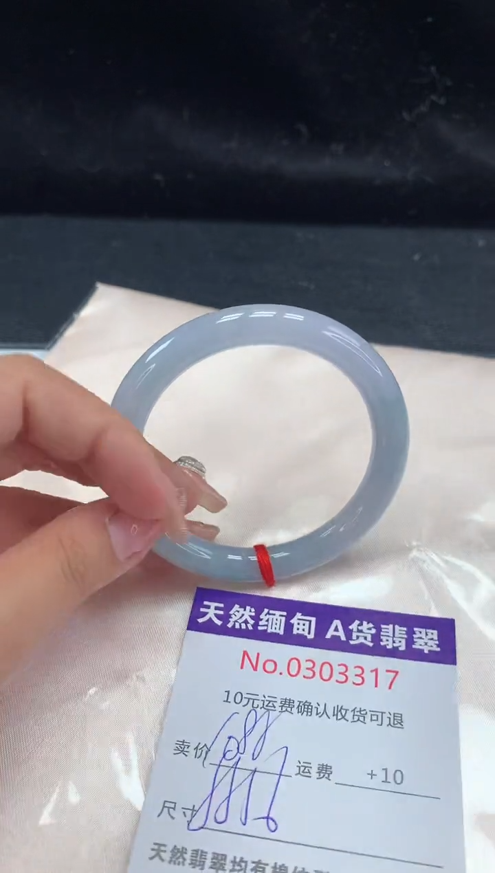 【闪购商品】翡翠手镯未镶嵌有纹，完美者勿拍