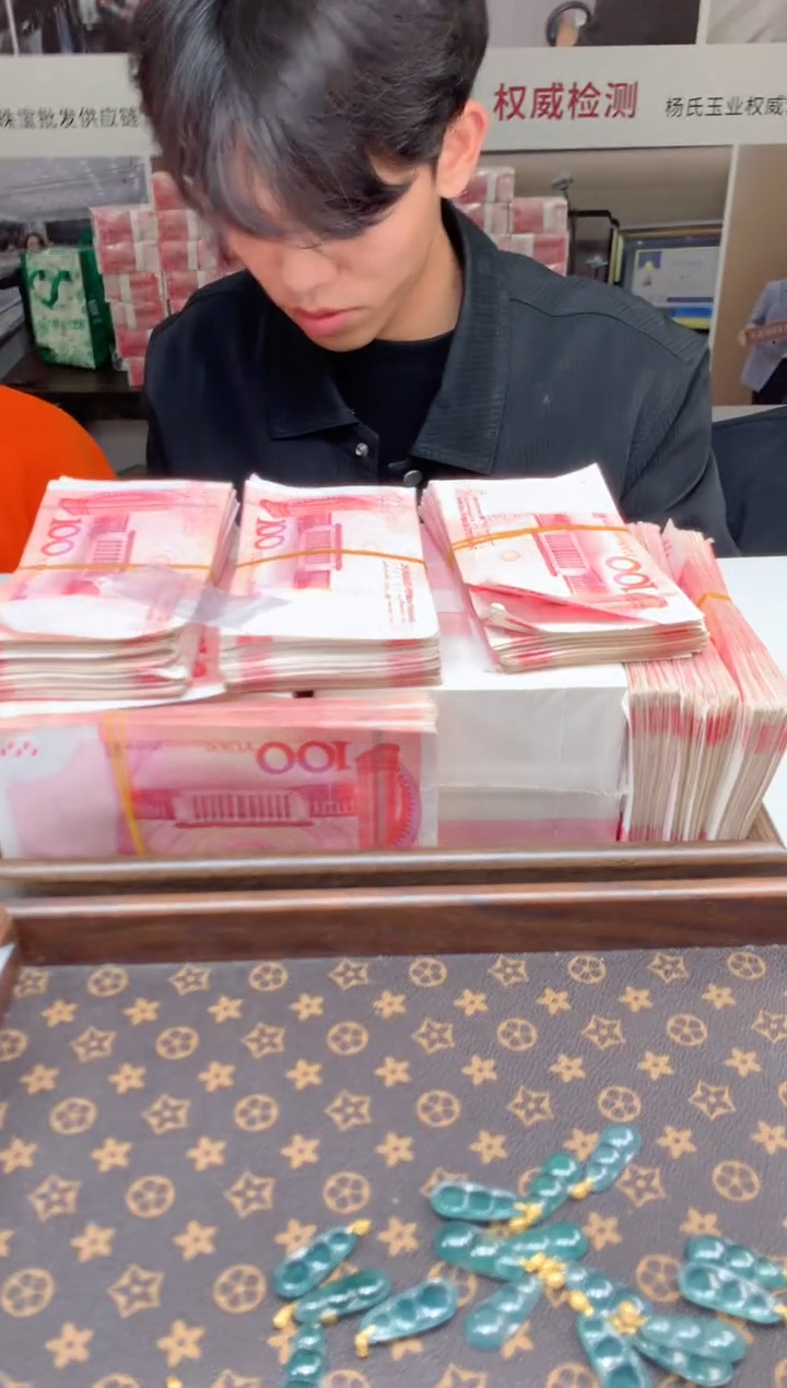 【闪购商品】翡翠颈饰未镶嵌天然A货翡翠-多样性发货