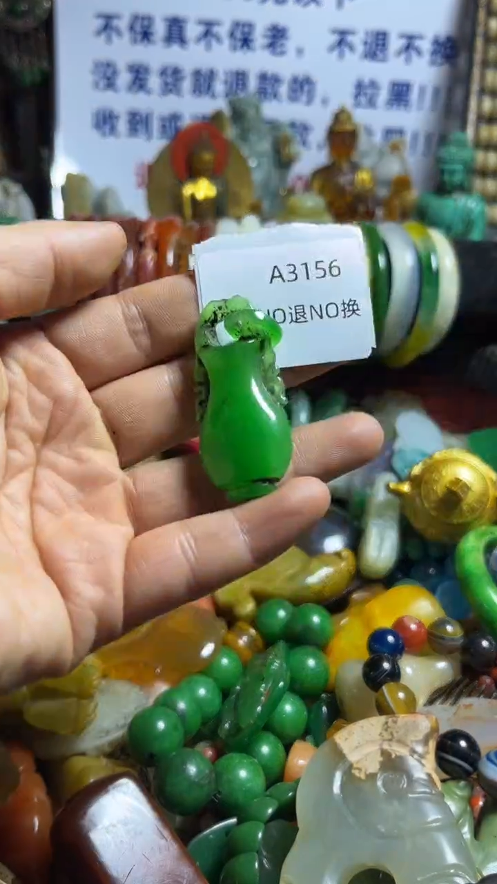 开****天好物工艺品3156