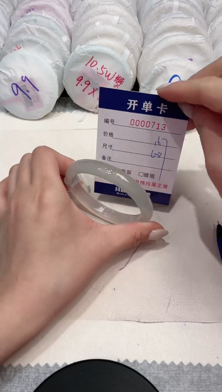 【闪购商品】玛瑙/玉髓手镯未镶嵌713