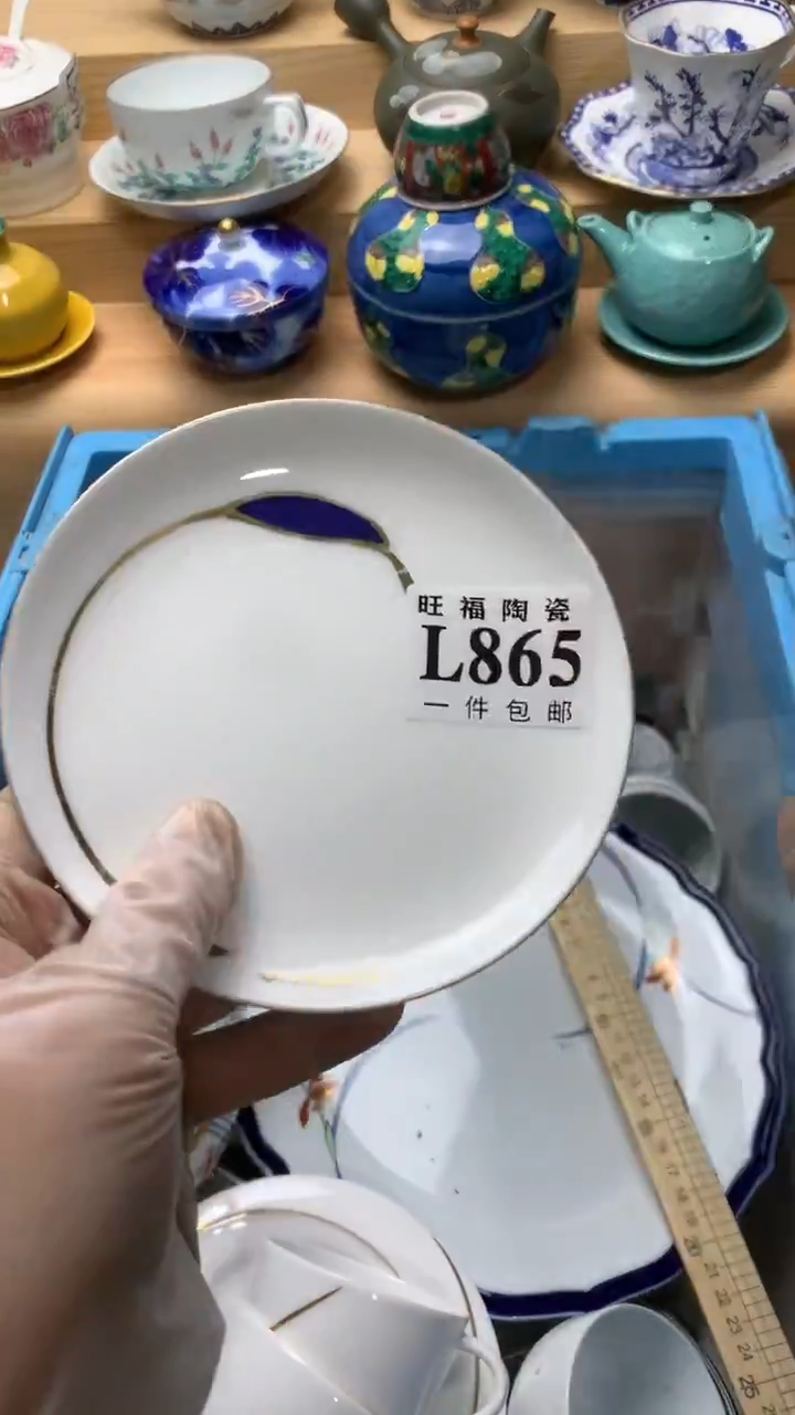 瓷片识*校长美瓷一号商品