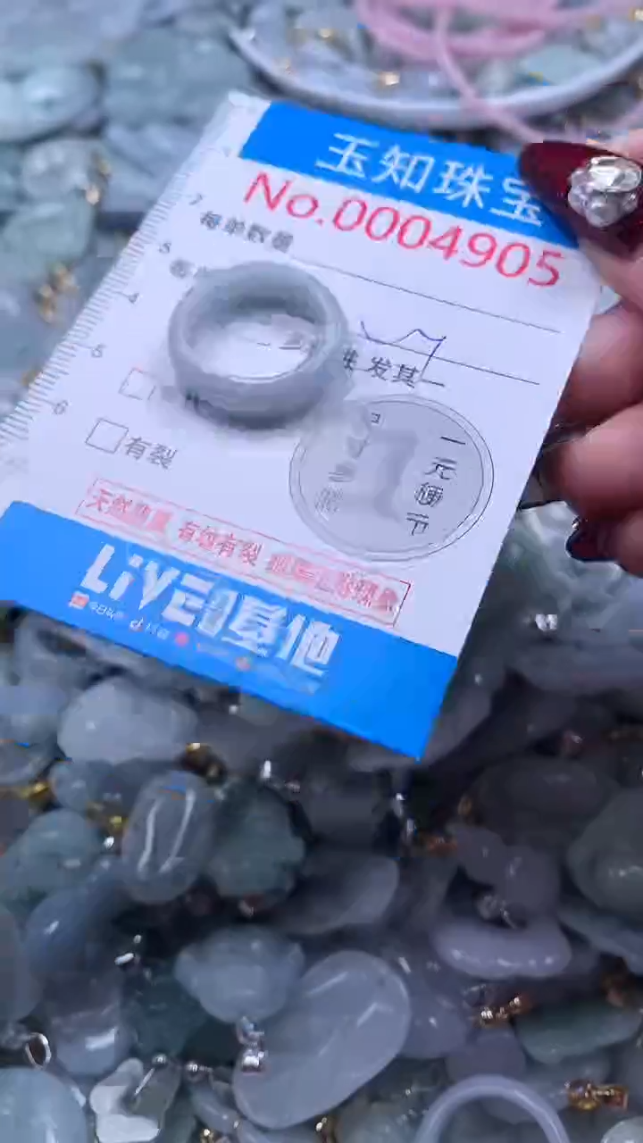 吊坠(不含链)未镶嵌翡翠4905