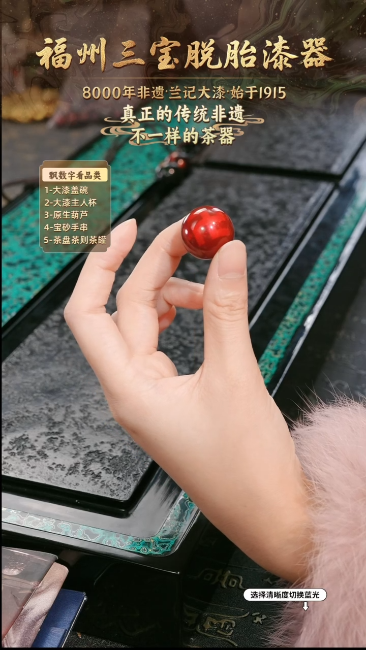 兰记手工漆器-一物一拍 以商品图片为主