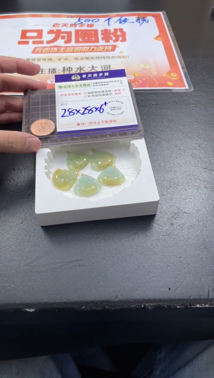 【闪购商品】翡翠挂件18K金镶嵌佛公70配绳/多样性发其一ZBCP