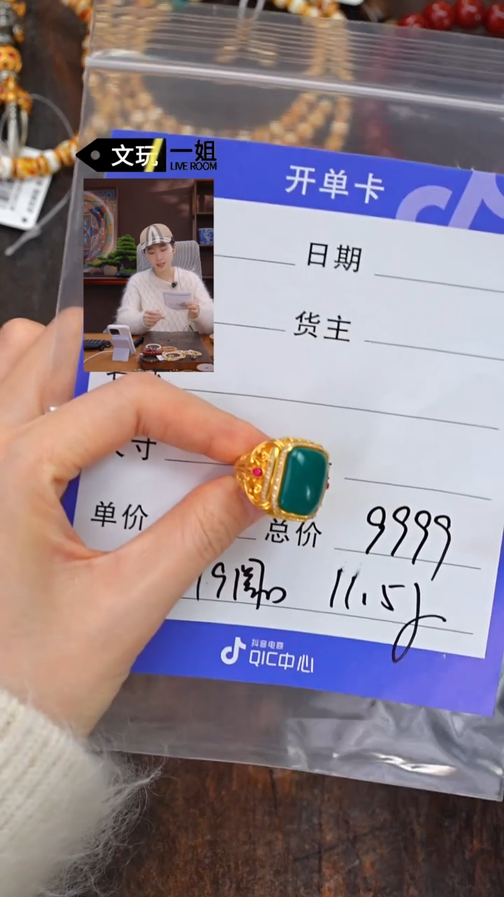 【闪购商品】绿松石珠宝奇石未镶嵌松石