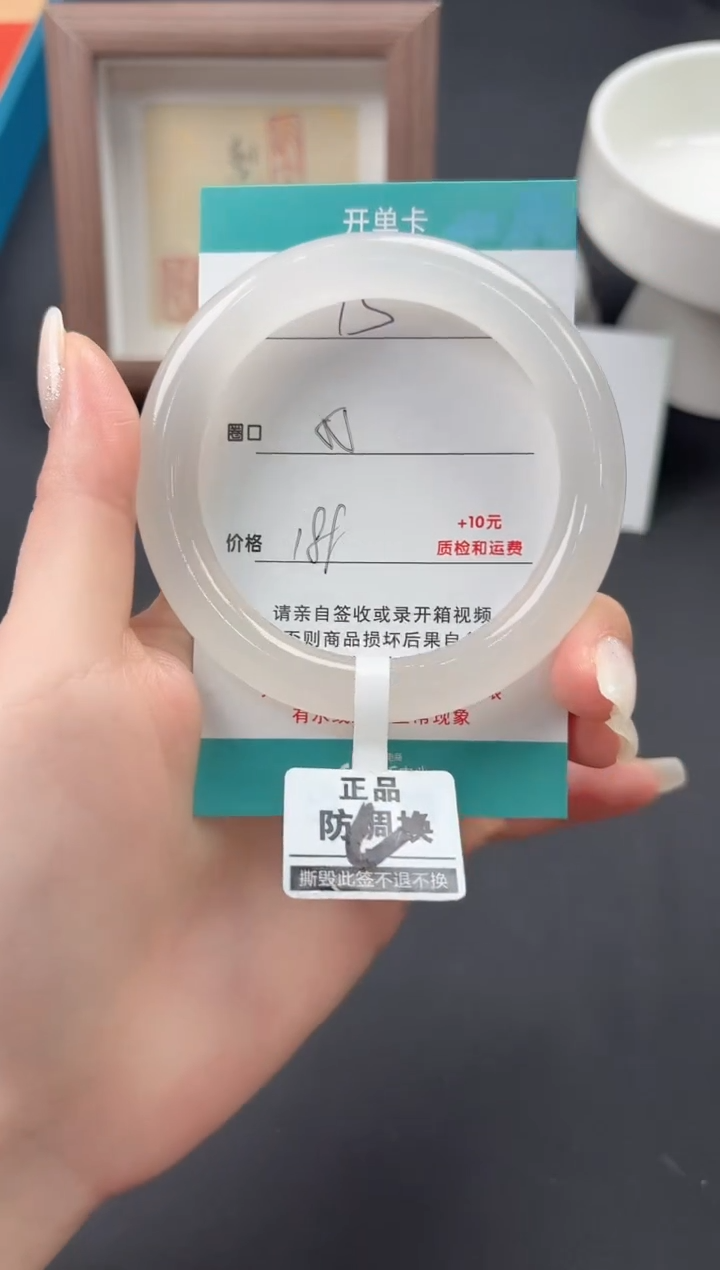 【闪购商品】石英质玉手镯未镶嵌V15