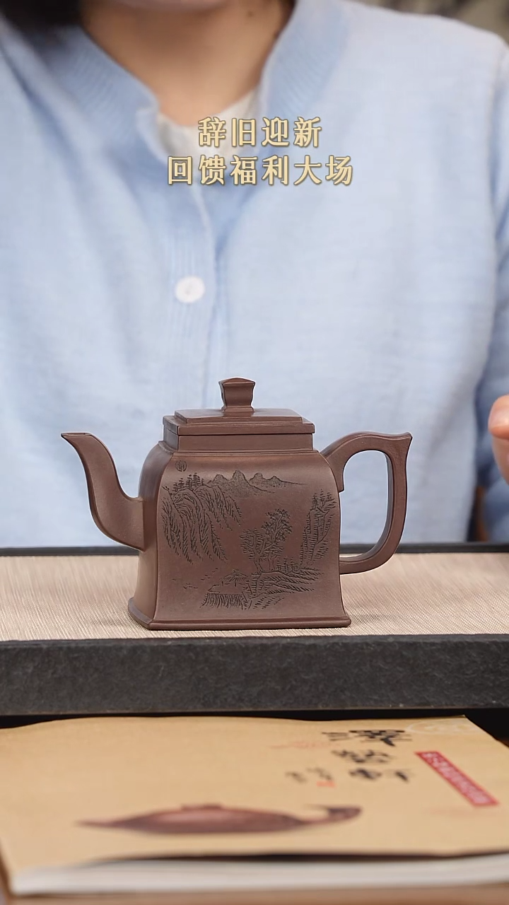 【闪购商品】紫砂茶壶紫砂紫砂紫砂