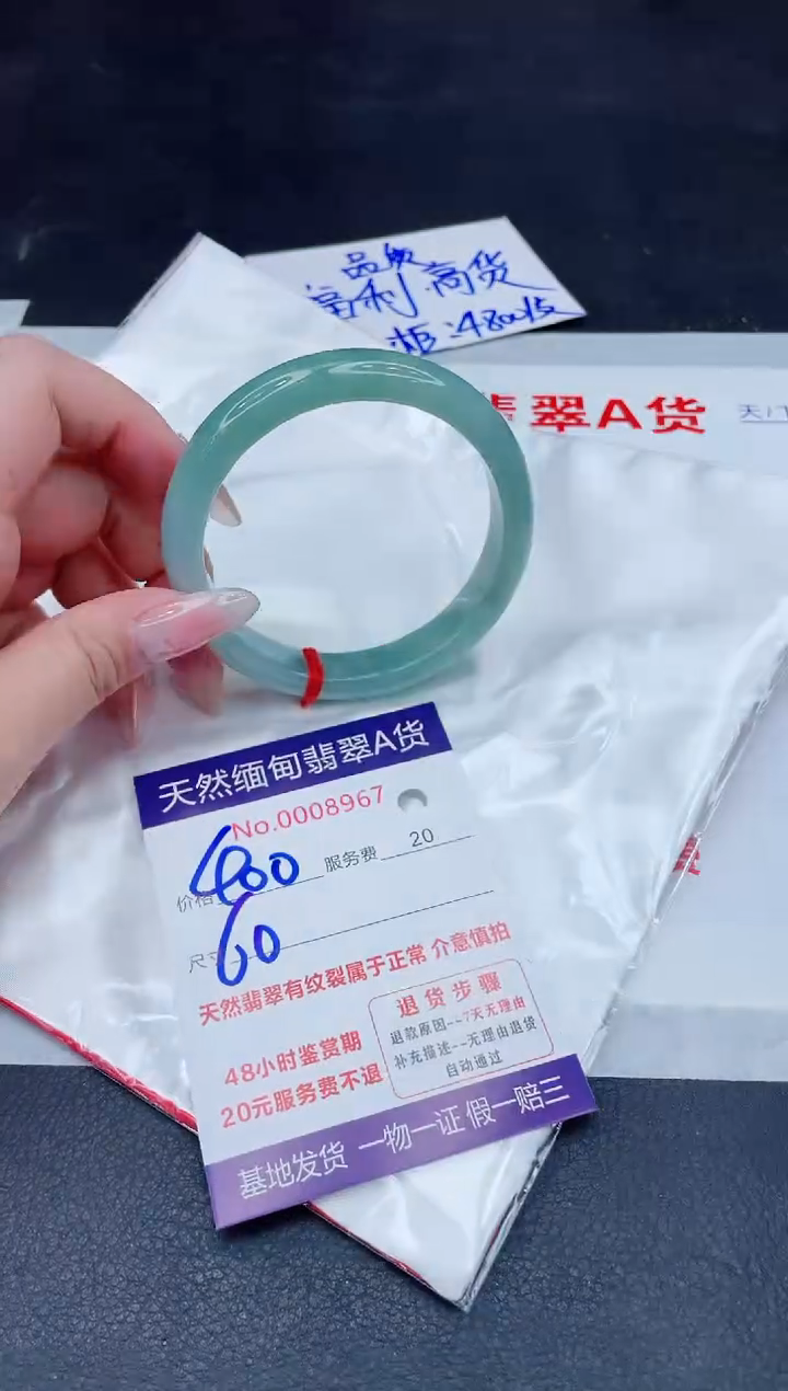 未镶嵌手镯翡翠400.00