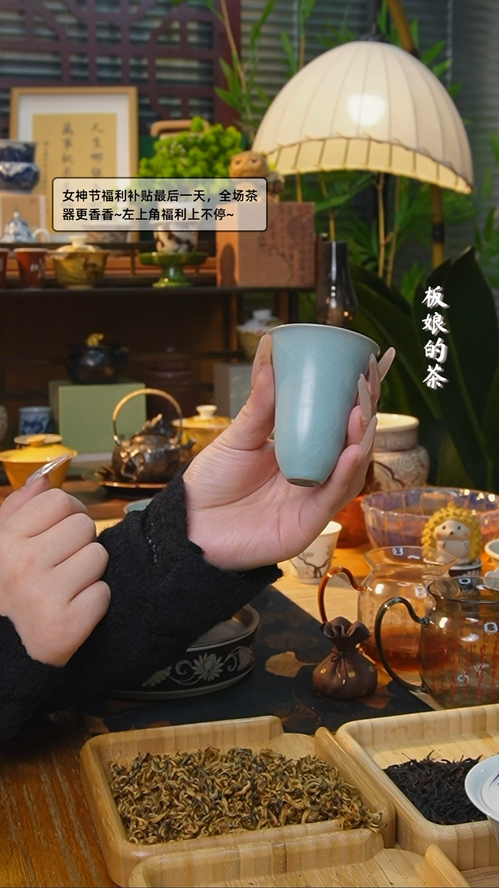 【闪购商品】小酌斋天青色开片闻香杯70ml