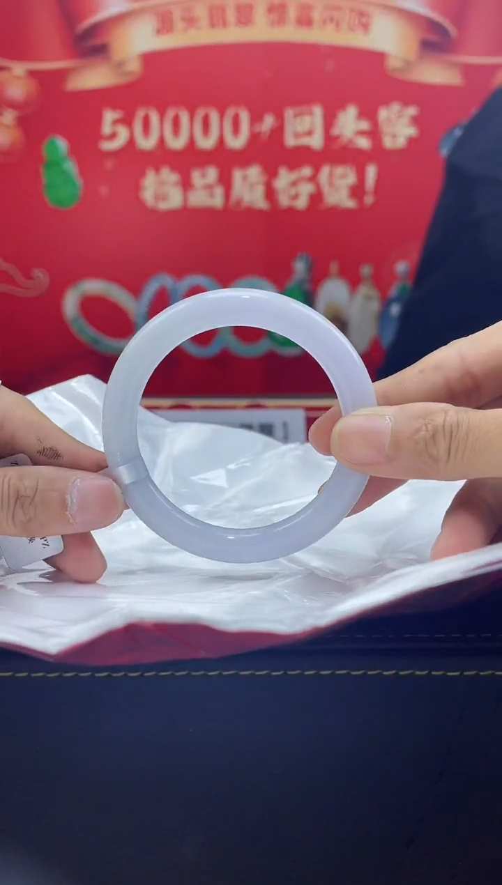 【闪购商品】翡翠手镯未镶嵌手镯1