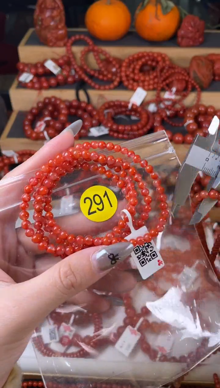 【闪购商品】南红玛瑙珠宝奇石合金291-4+