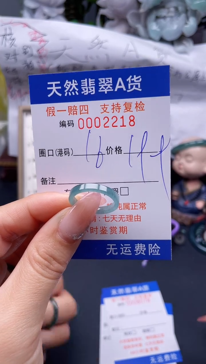 【闪购商品】翡翠戒指未镶嵌16*2218........