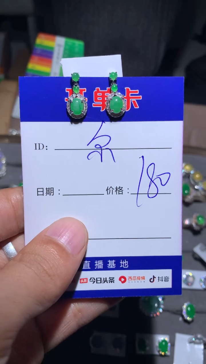 【闪购商品】翡翠耳饰银S925镶嵌定向 尔雅