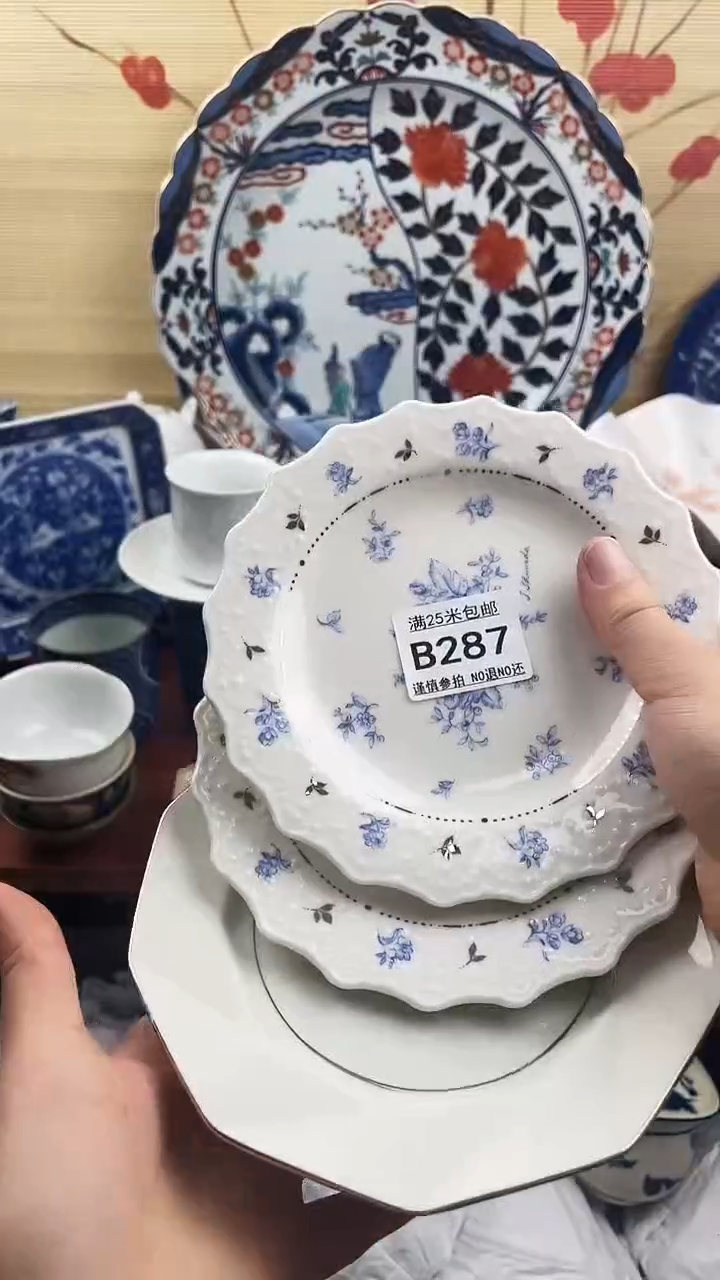 【闪购商品】287==============