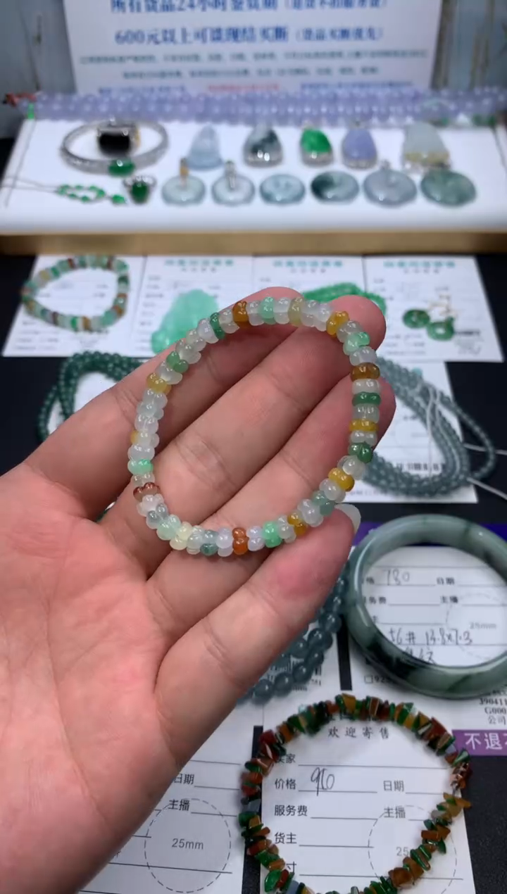 【闪购商品】定制翡翠未镶嵌模式推广期24小时鉴赏期
