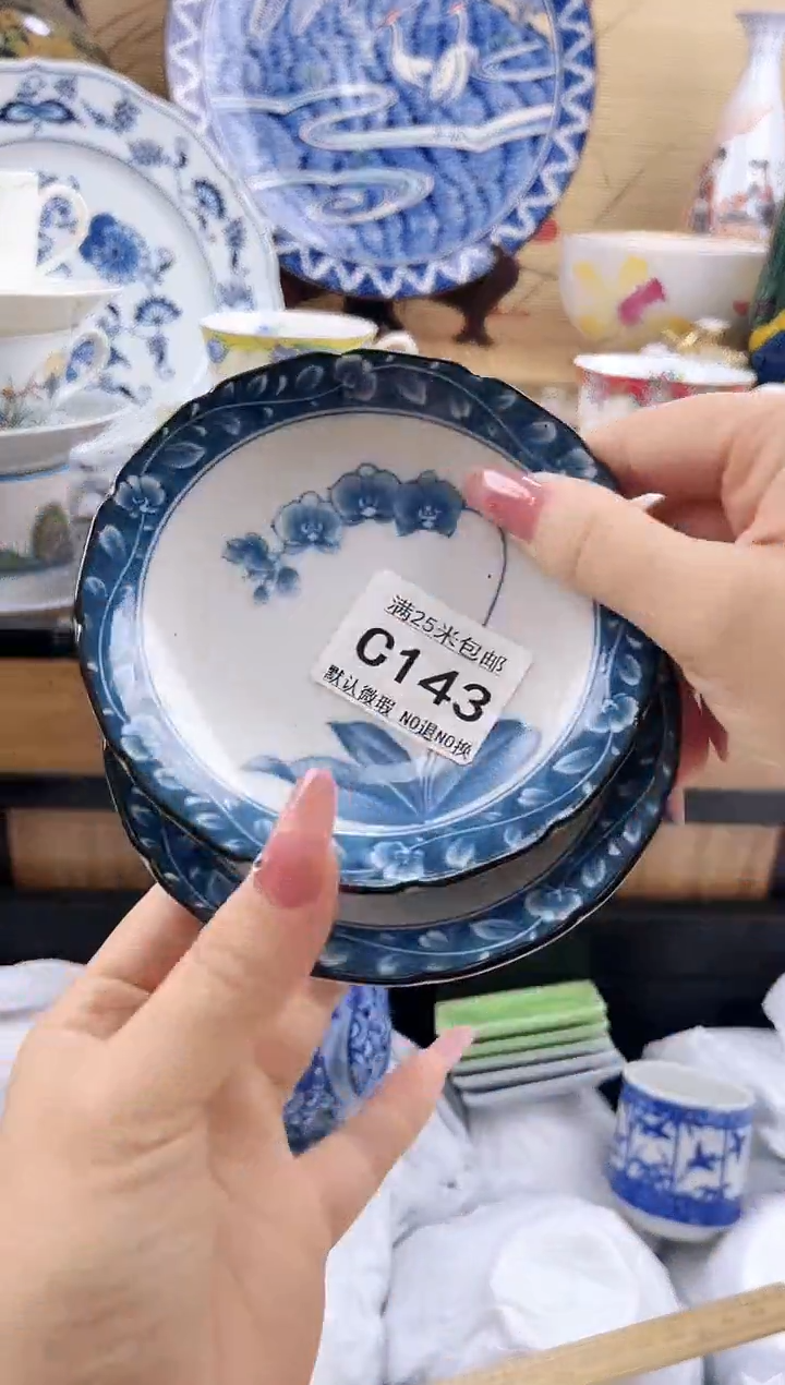 小*辉==============c143