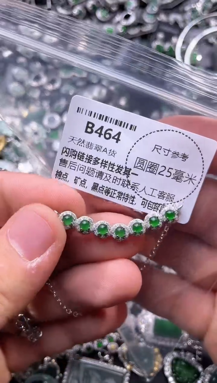 翡翠未镶嵌颈饰B464锁骨链