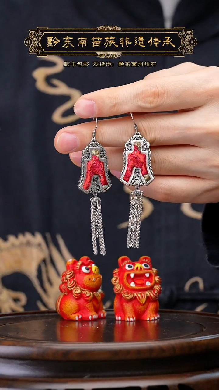 【闪购商品】刺绣黔东南苗族刺绣A602