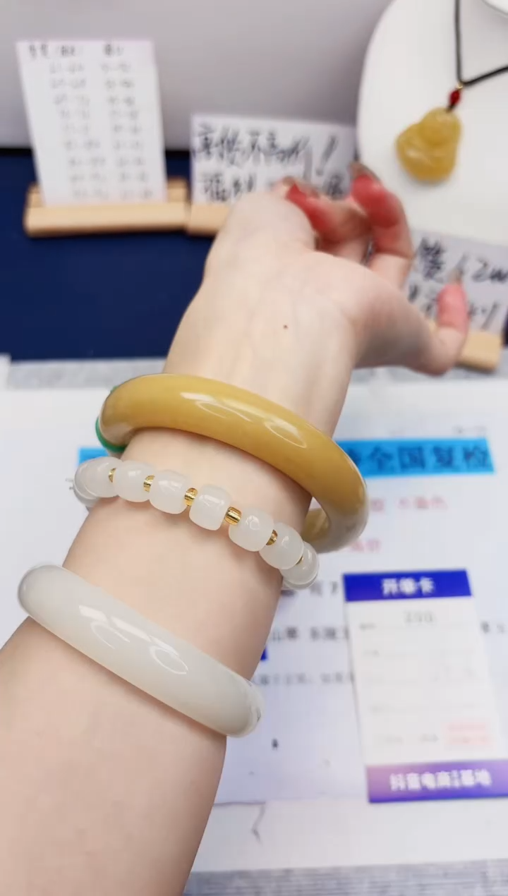 【闪购商品】石英质玉手镯未镶嵌200-财气镯-圈口62