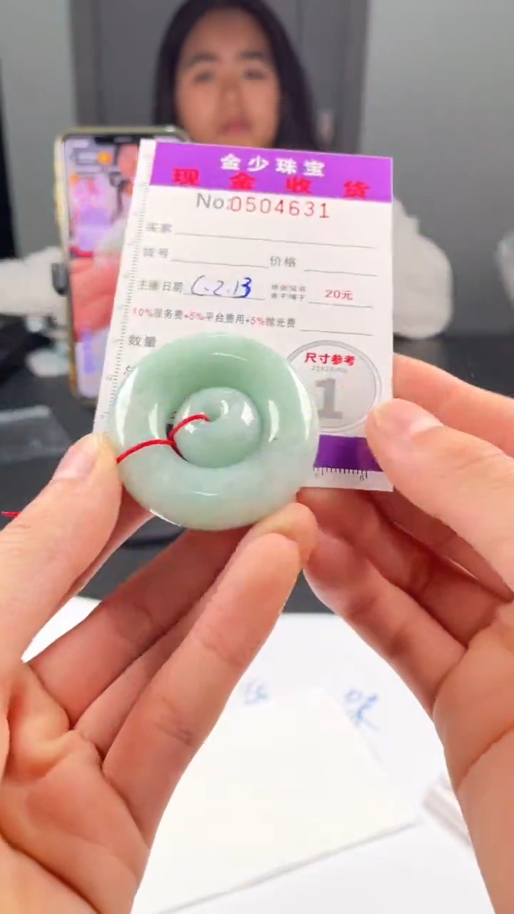 【闪购商品】定制翡翠未镶嵌毛货定制