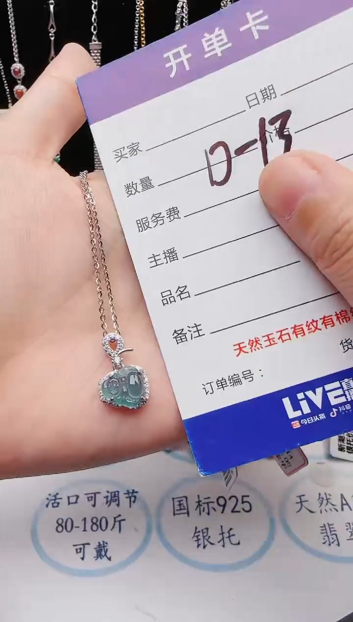 【闪购商品】翡翠戒指银S925镶嵌意林珠宝