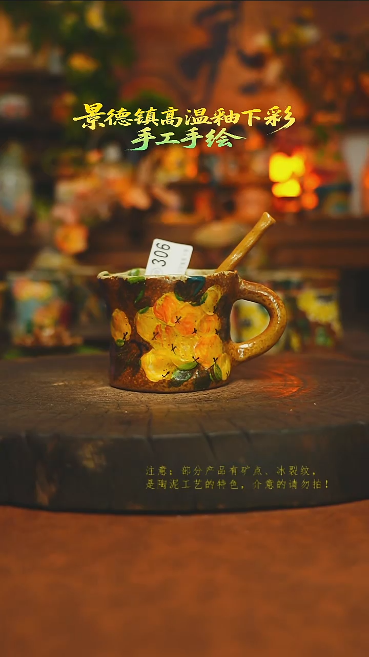 素简暖陶集手作306