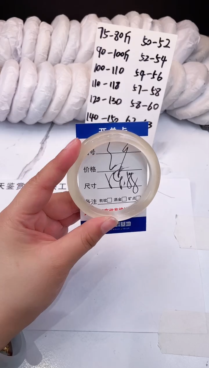 【闪购商品】石英质玉手镯未镶嵌香槟金-54