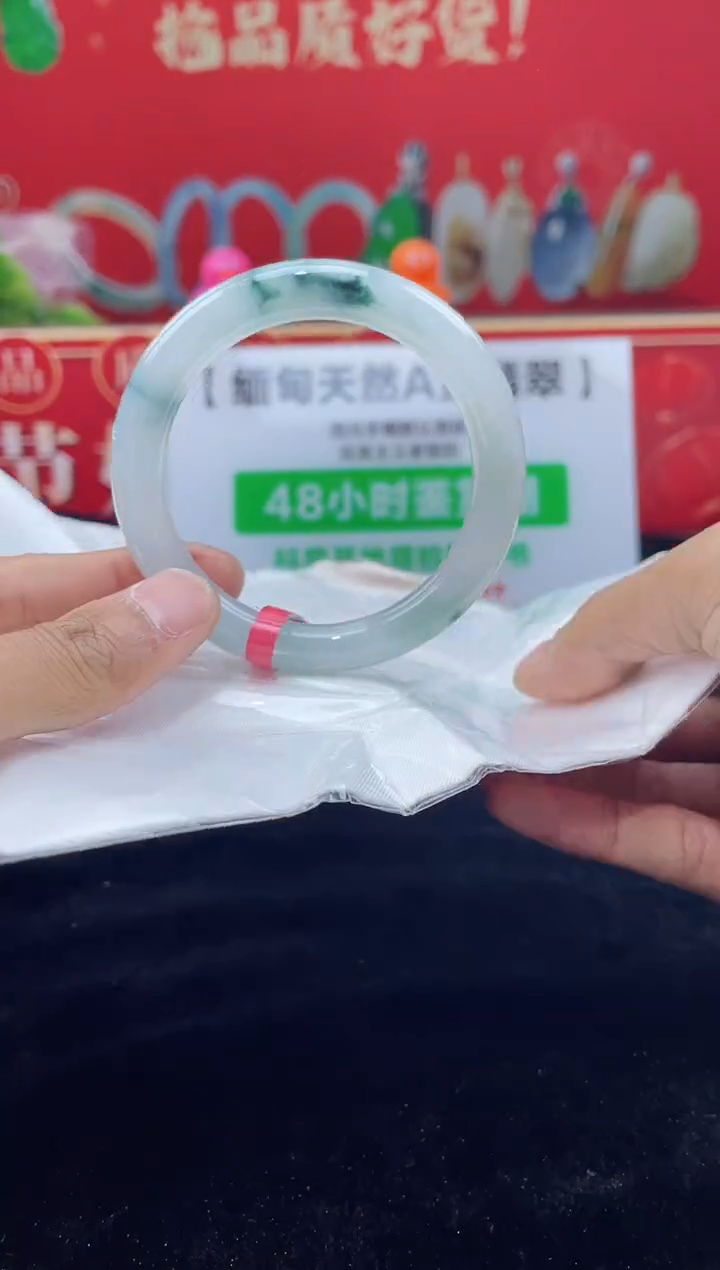 【闪购商品】翡翠手镯未镶嵌手镯18