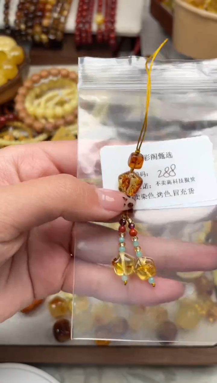 【闪购商品】琥珀裸石未镶嵌288，