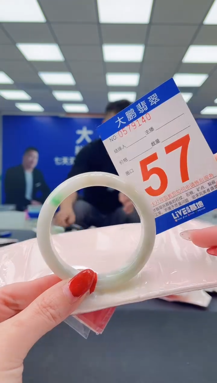 未镶嵌手镯翡翠 AAAAAAAAAA