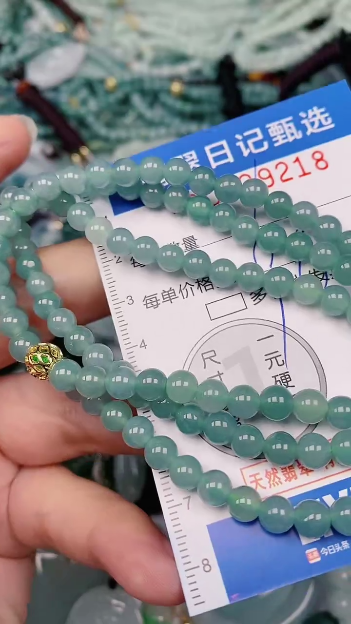 【闪购商品】翡翠颈饰未镶嵌00009218多样性发其一