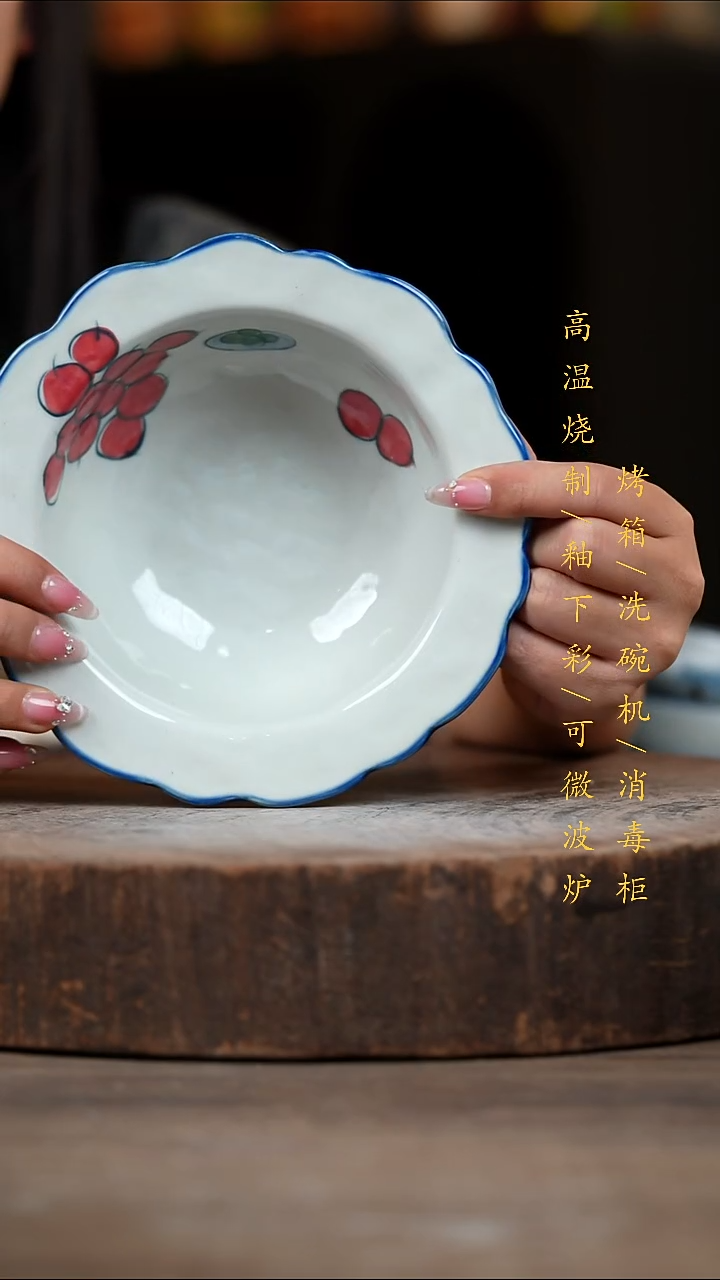 瓷片景德镇高温釉下彩（食品级）